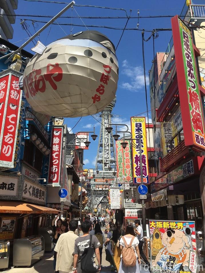 大阪の名所 通天閣 へ初めて行ってきたら 外国人ばかりだった サラリーマンってさ 最高の遊び場ちゃう